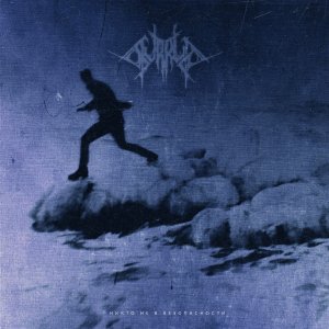 SUPRUGA - Никто не в безопасности